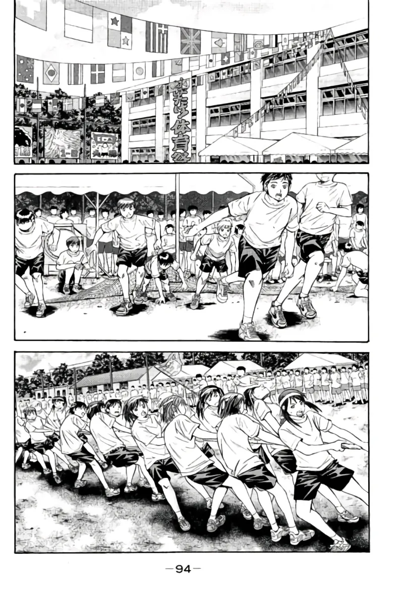 8♀1♂ 第08巻 Page.95