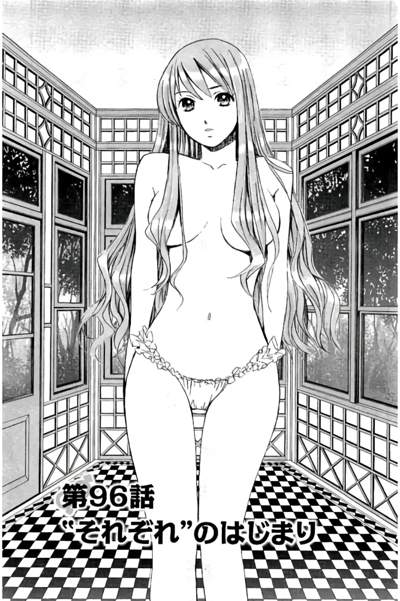 8♀1♂ 第09巻 Page.102