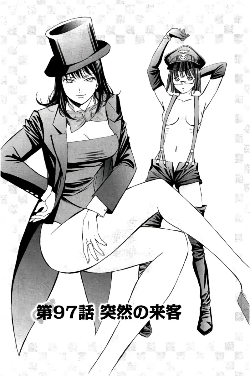 8♀1♂ 第09巻 Page.118