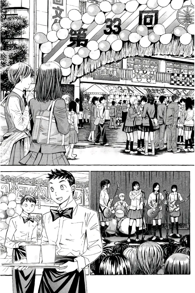 8♀1♂ 第09巻 Page.120