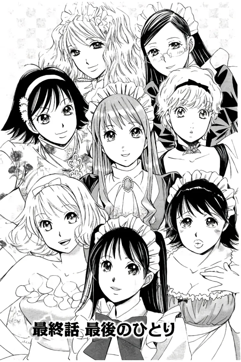 8♀1♂ 第09巻 Page.166