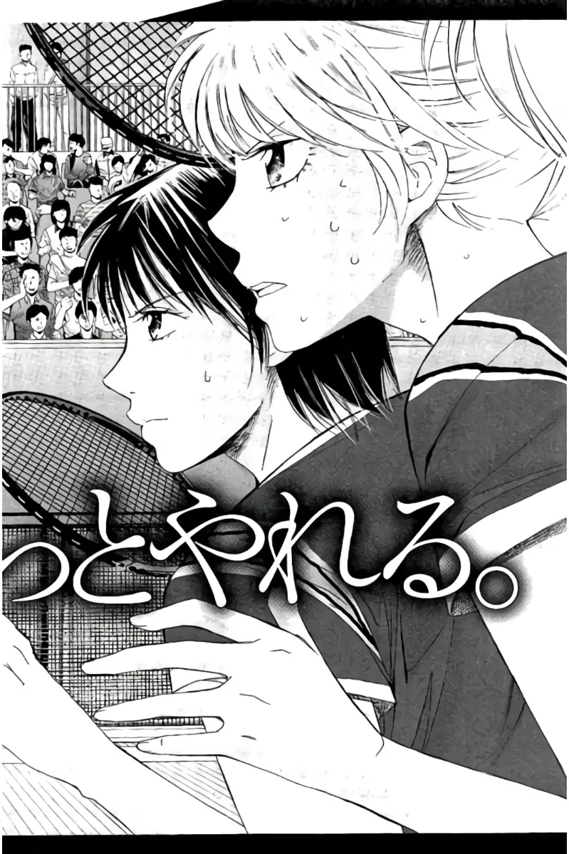 8♀1♂ 第09巻 Page.191
