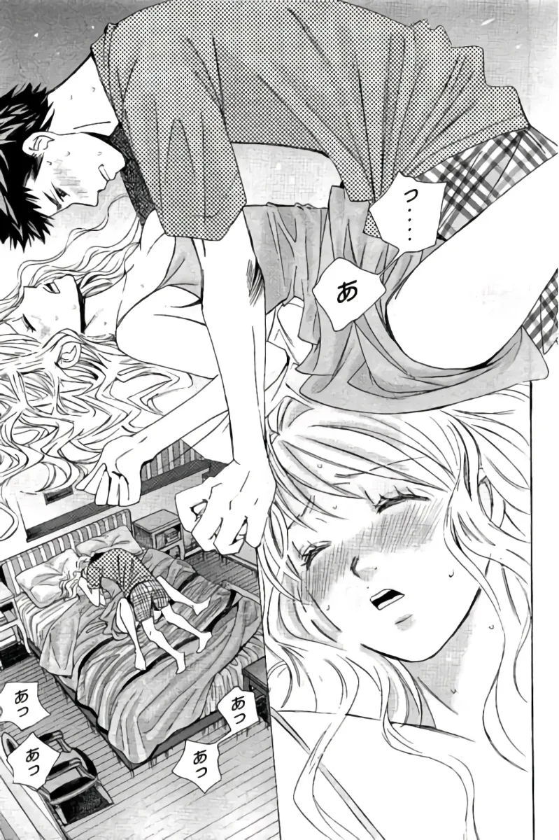 8♀1♂ 第09巻 Page.20