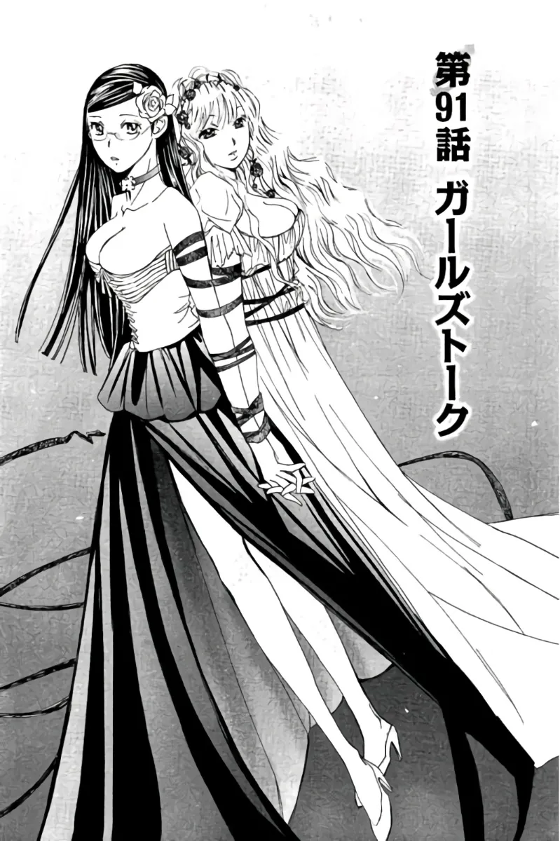 8♀1♂ 第09巻 Page.22