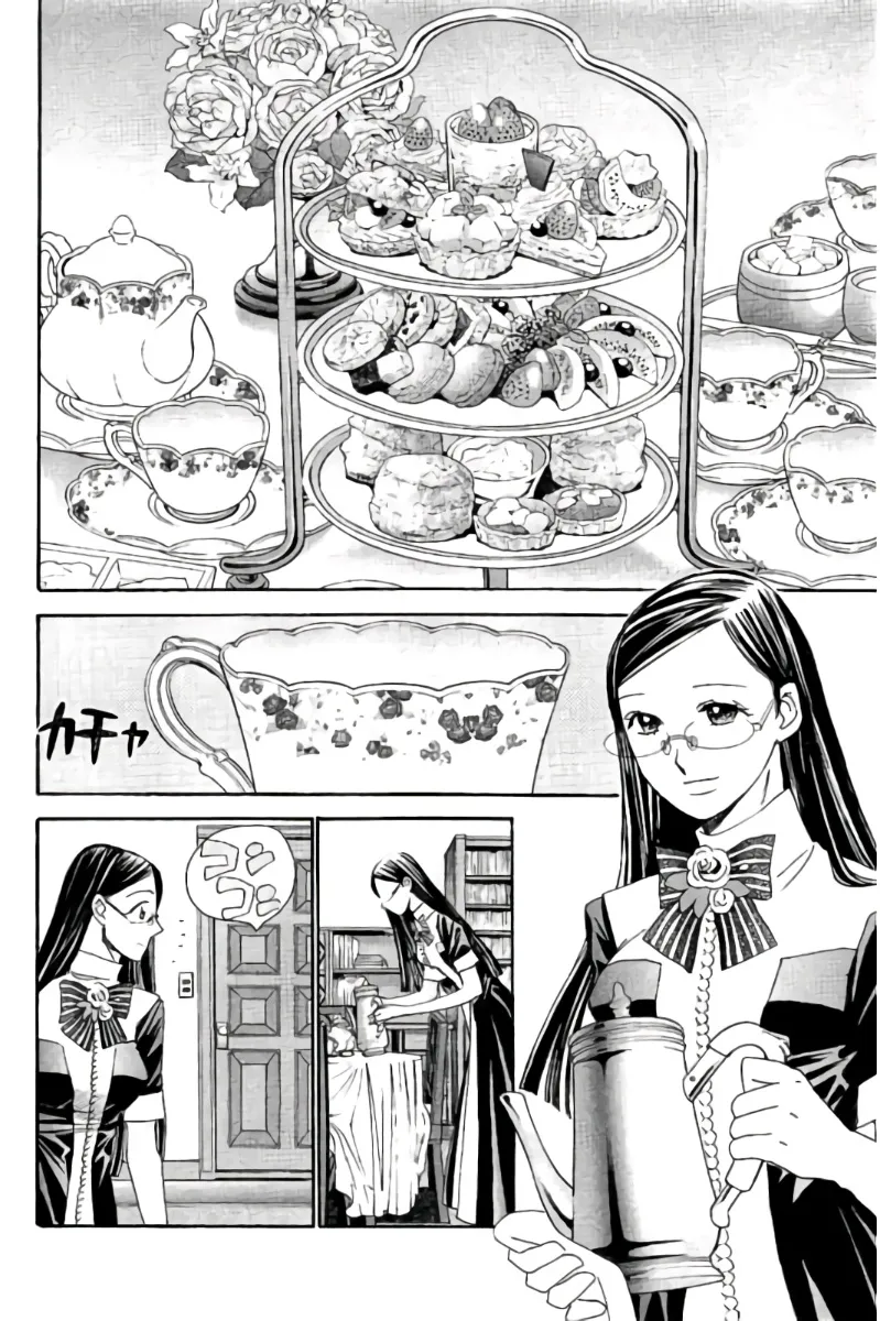 8♀1♂ 第09巻 Page.23
