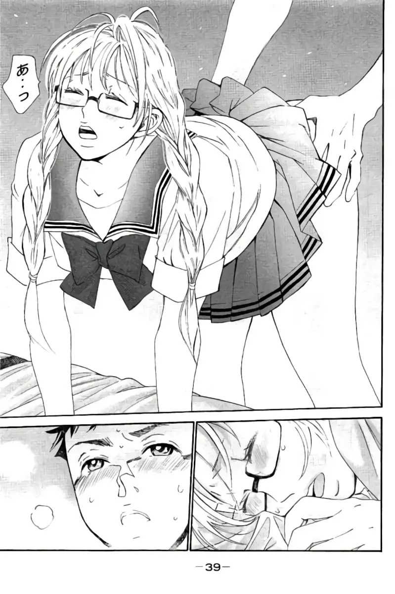 8♀1♂ 第09巻 Page.40