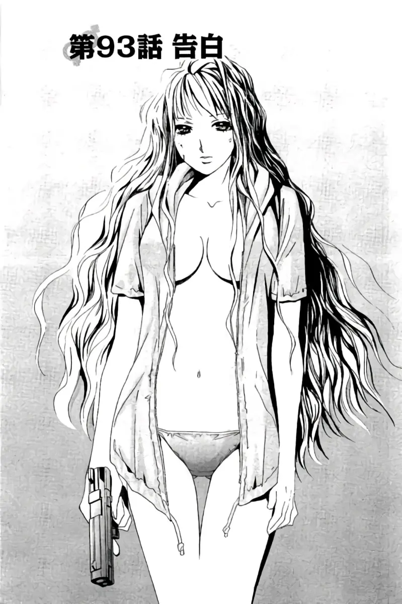 8♀1♂ 第09巻 Page.54