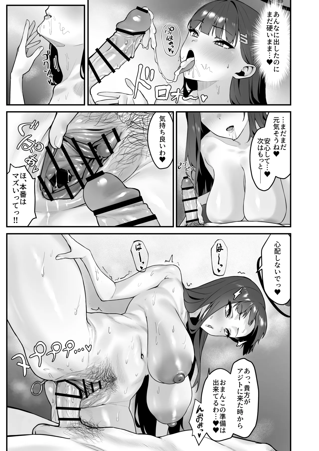 assert Page.13