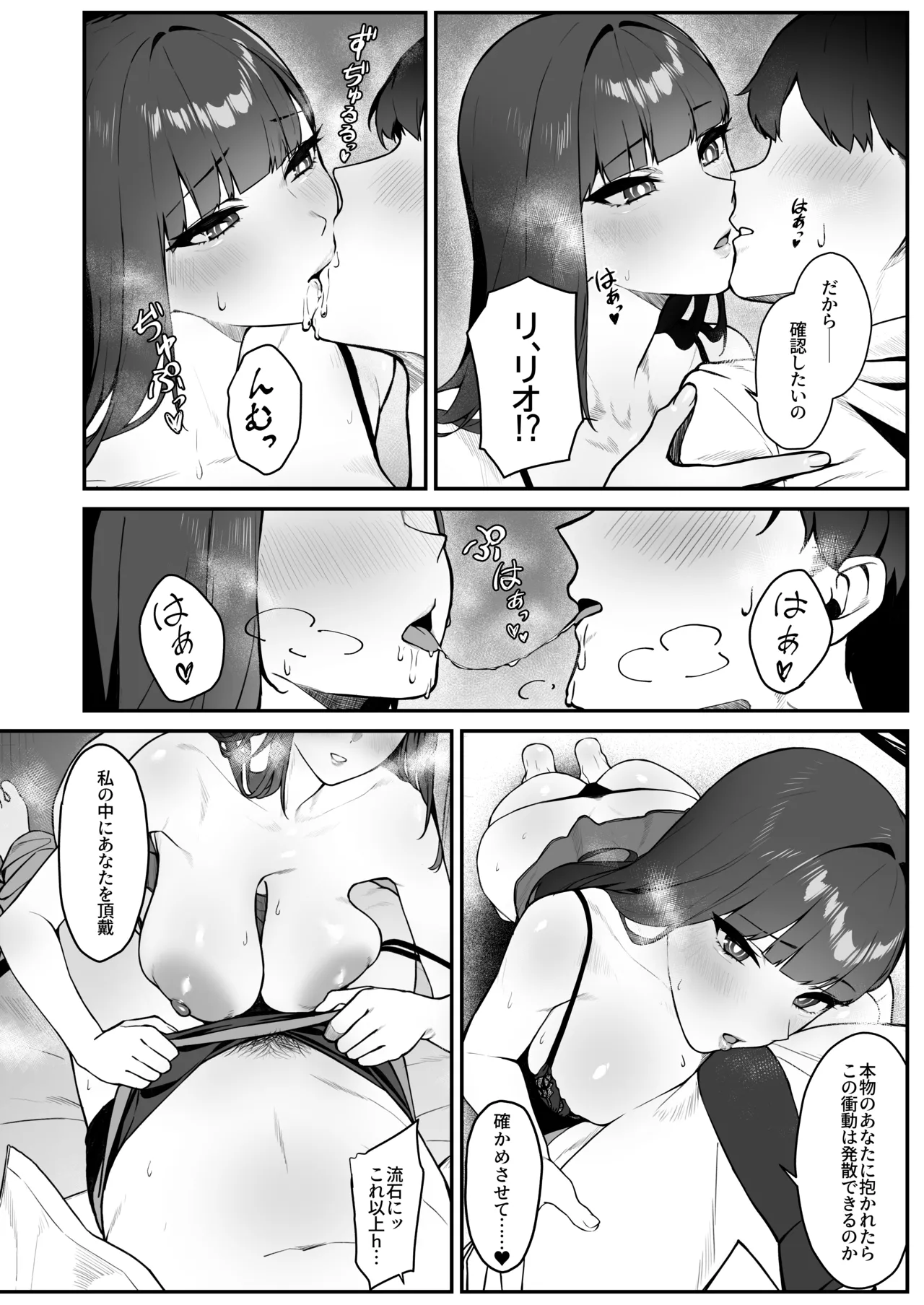 assert Page.8