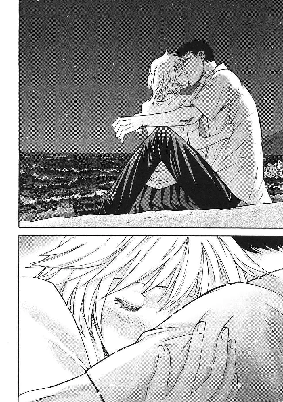 はじめてだってば！ 第01巻 Page.85