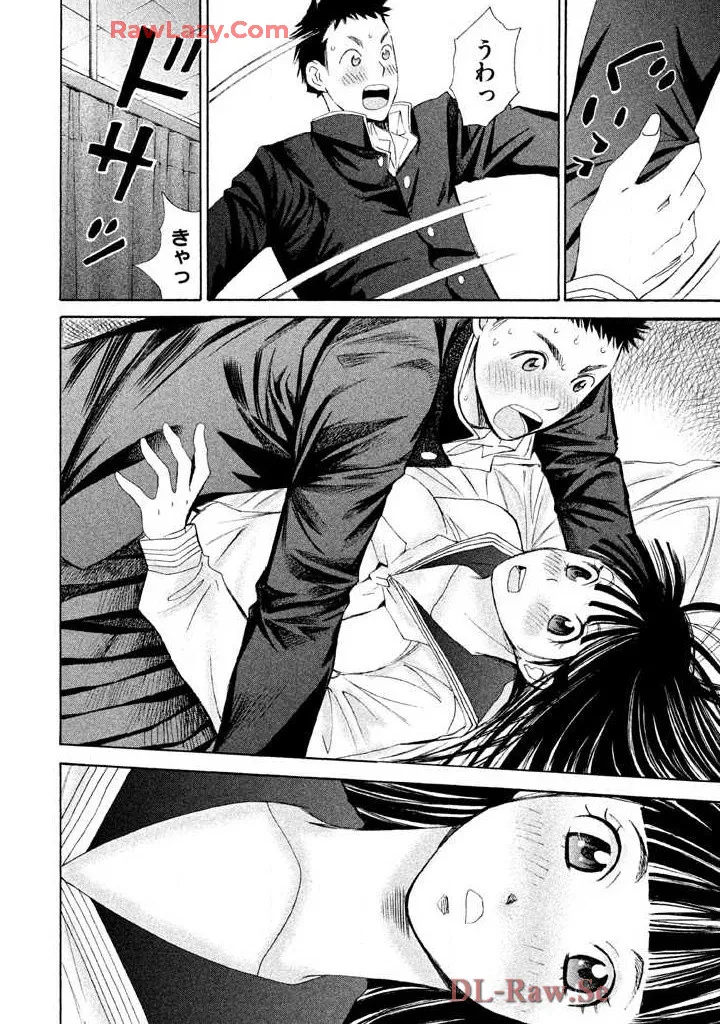 はじめてだってば! 第02巻 Page.142