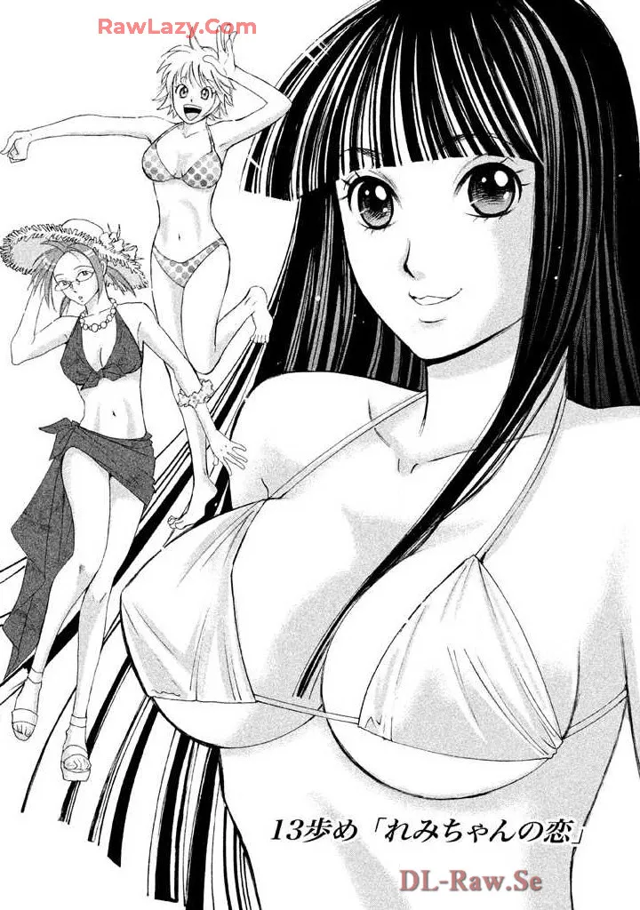 はじめてだってば! 第02巻 Page.153