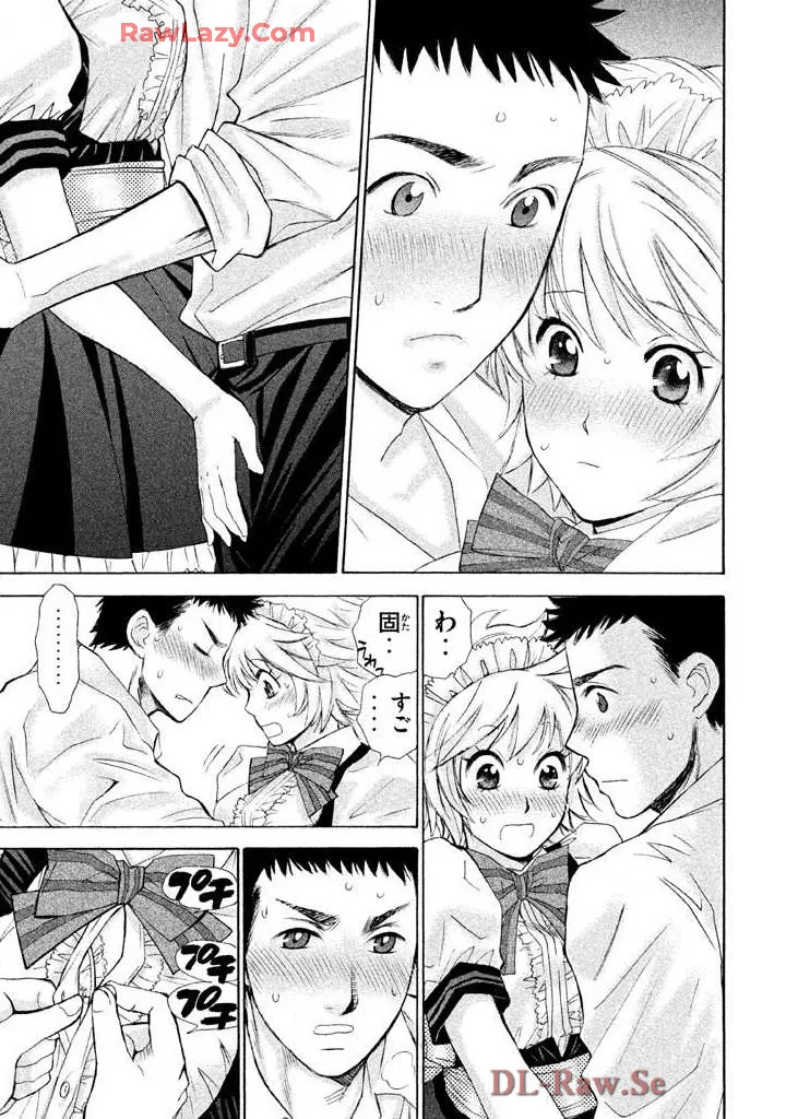 はじめてだってば! 第02巻 Page.25