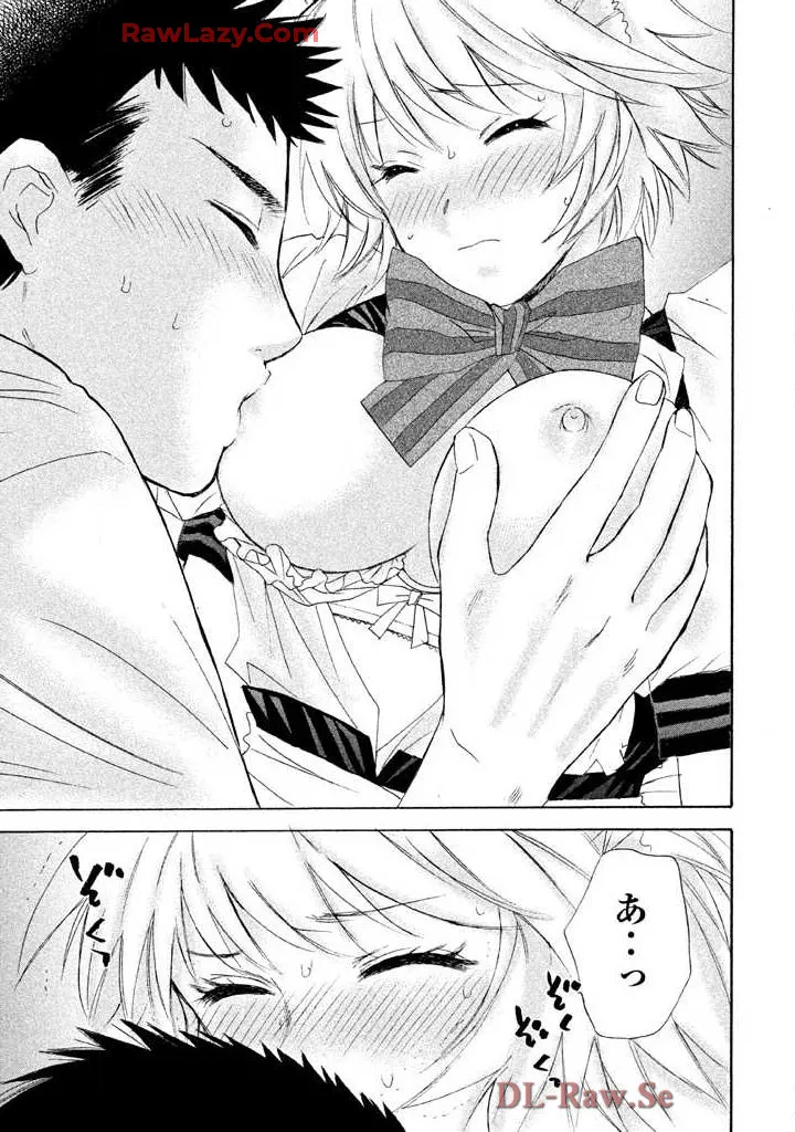 はじめてだってば! 第02巻 Page.27