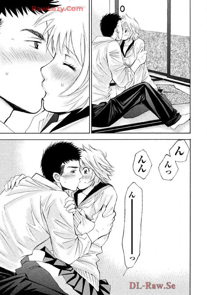 はじめてだってば! 第02巻 Page.73