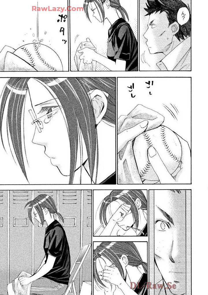 はじめてだってば! 第02巻 Page.89