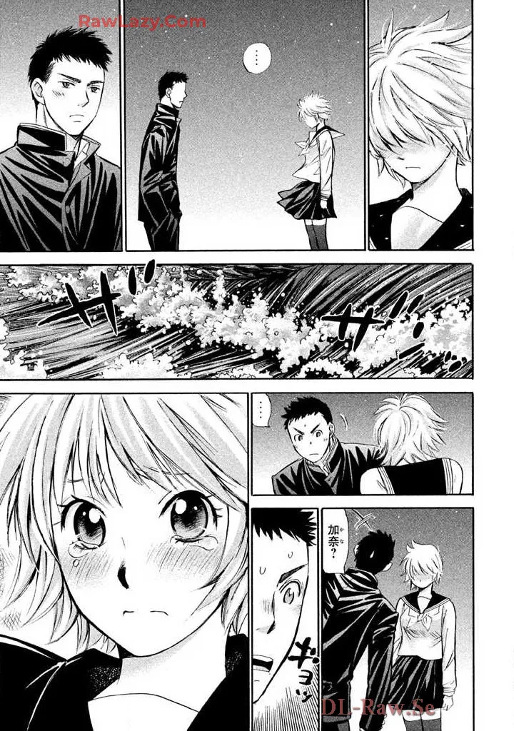 はじめてだってば！ 第03巻 Page.123