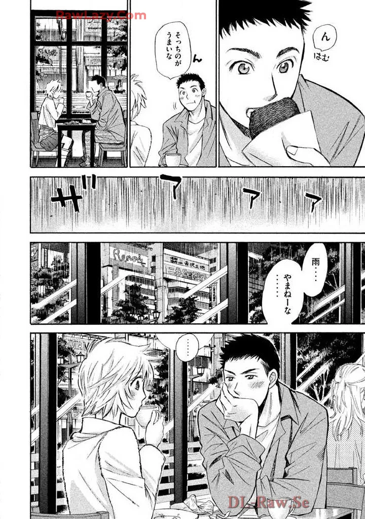 はじめてだってば！ 第03巻 Page.132
