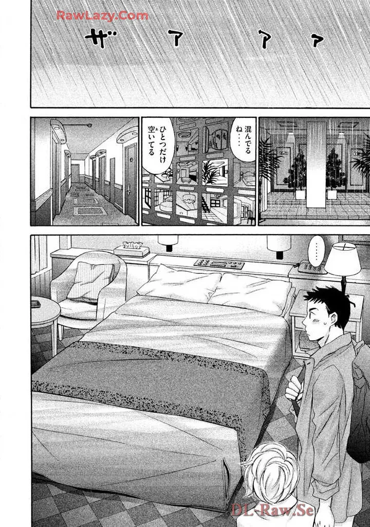 はじめてだってば！ 第03巻 Page.136
