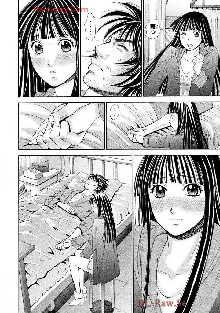 はじめてだってば！ 第03巻 Page.16