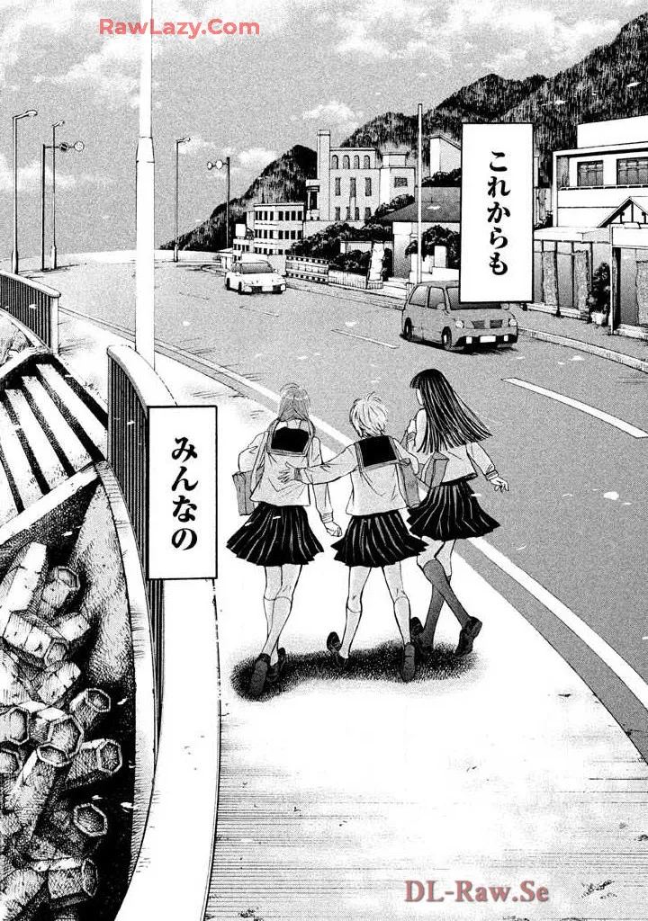 はじめてだってば！ 第03巻 Page.188