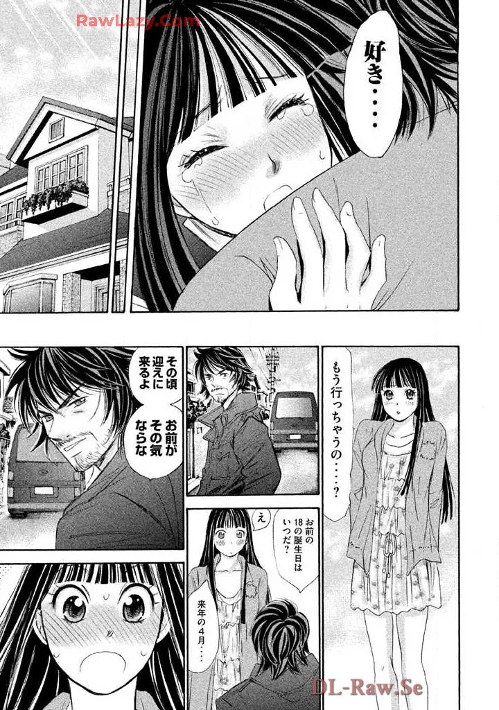 はじめてだってば！ 第03巻 Page.29