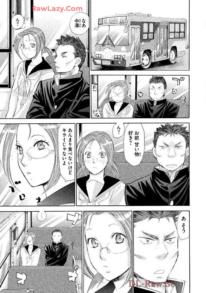 はじめてだってば！ 第03巻 Page.35