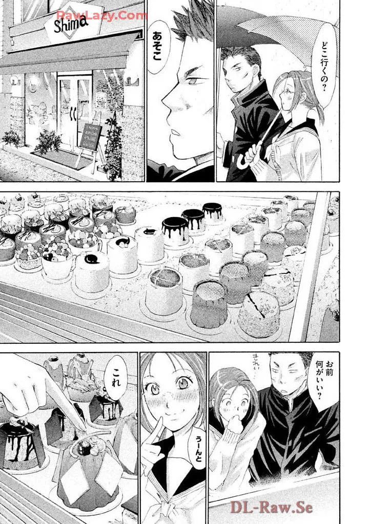 はじめてだってば！ 第03巻 Page.37