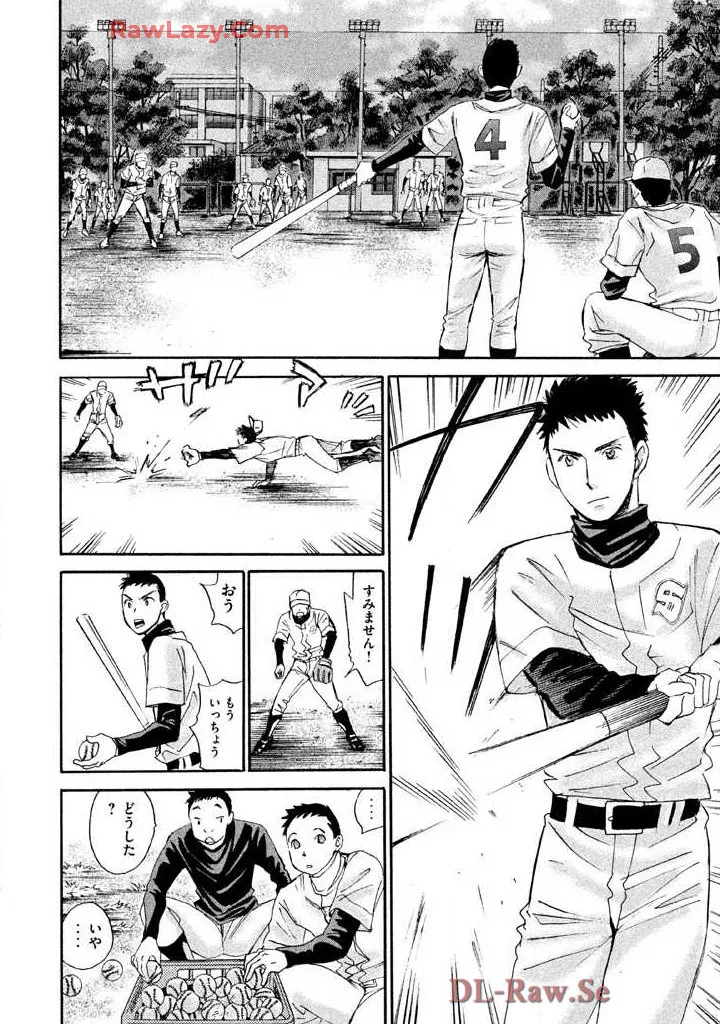 はじめてだってば！ 第03巻 Page.58