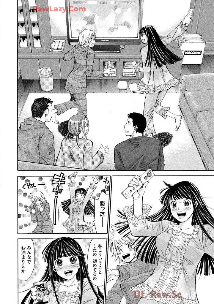 はじめてだってば！ 第03巻 Page.76
