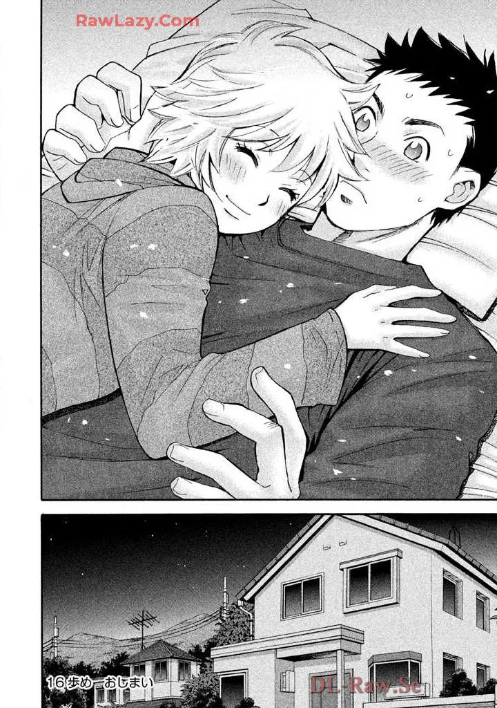 はじめてだってば！ 第03巻 Page.82