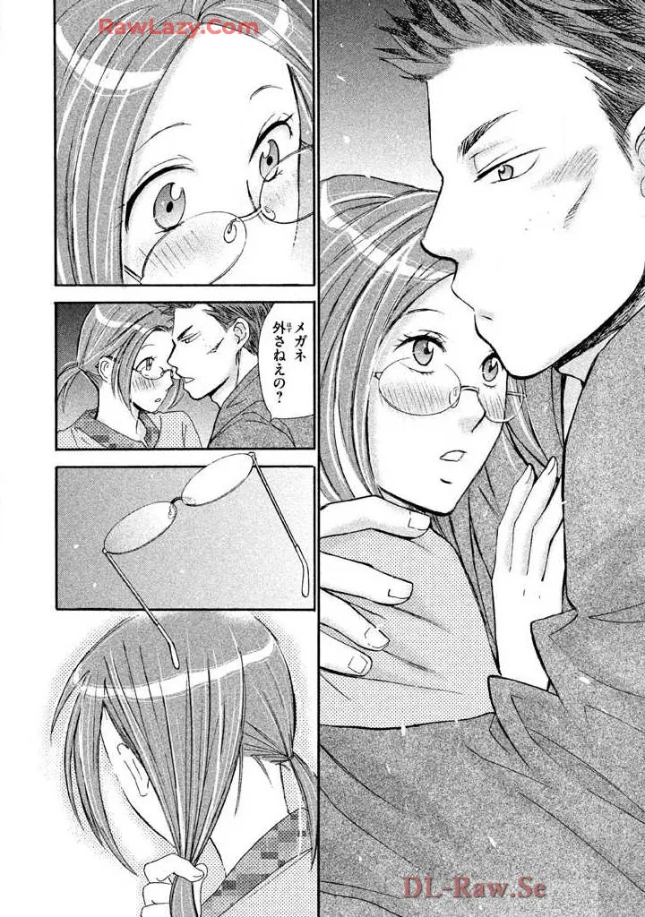 はじめてだってば！ 第03巻 Page.90