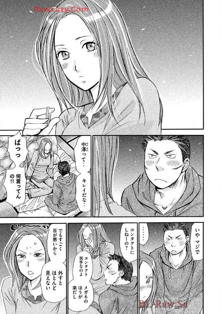 はじめてだってば！ 第03巻 Page.91