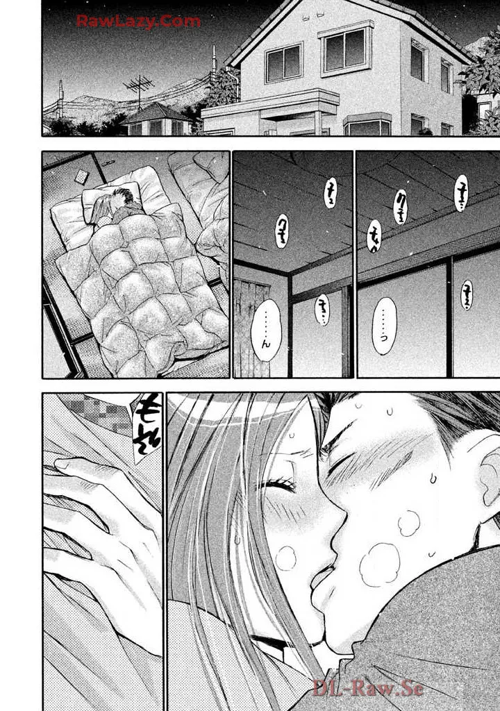 はじめてだってば！ 第03巻 Page.98