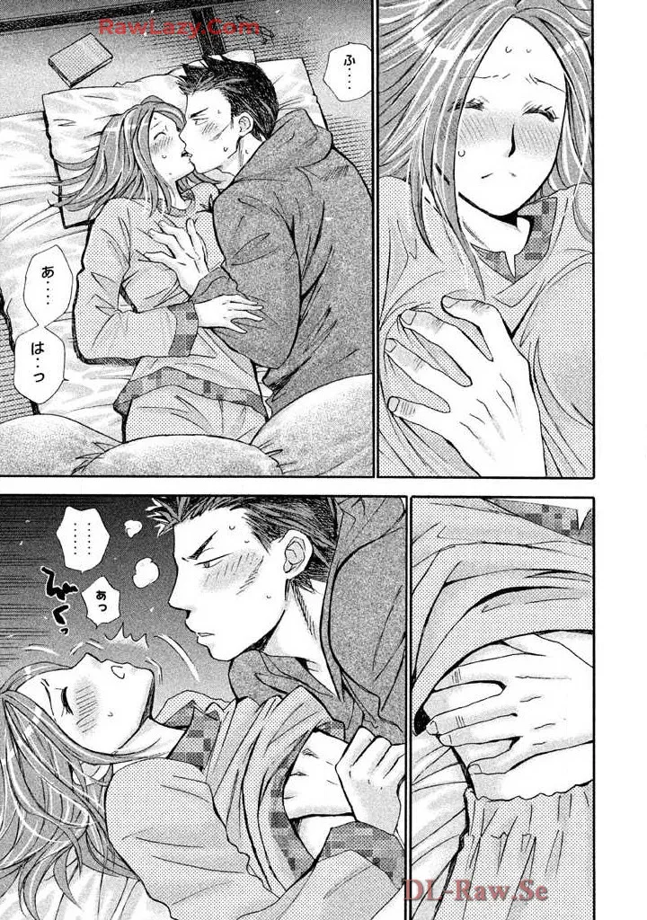 はじめてだってば！ 第03巻 Page.99
