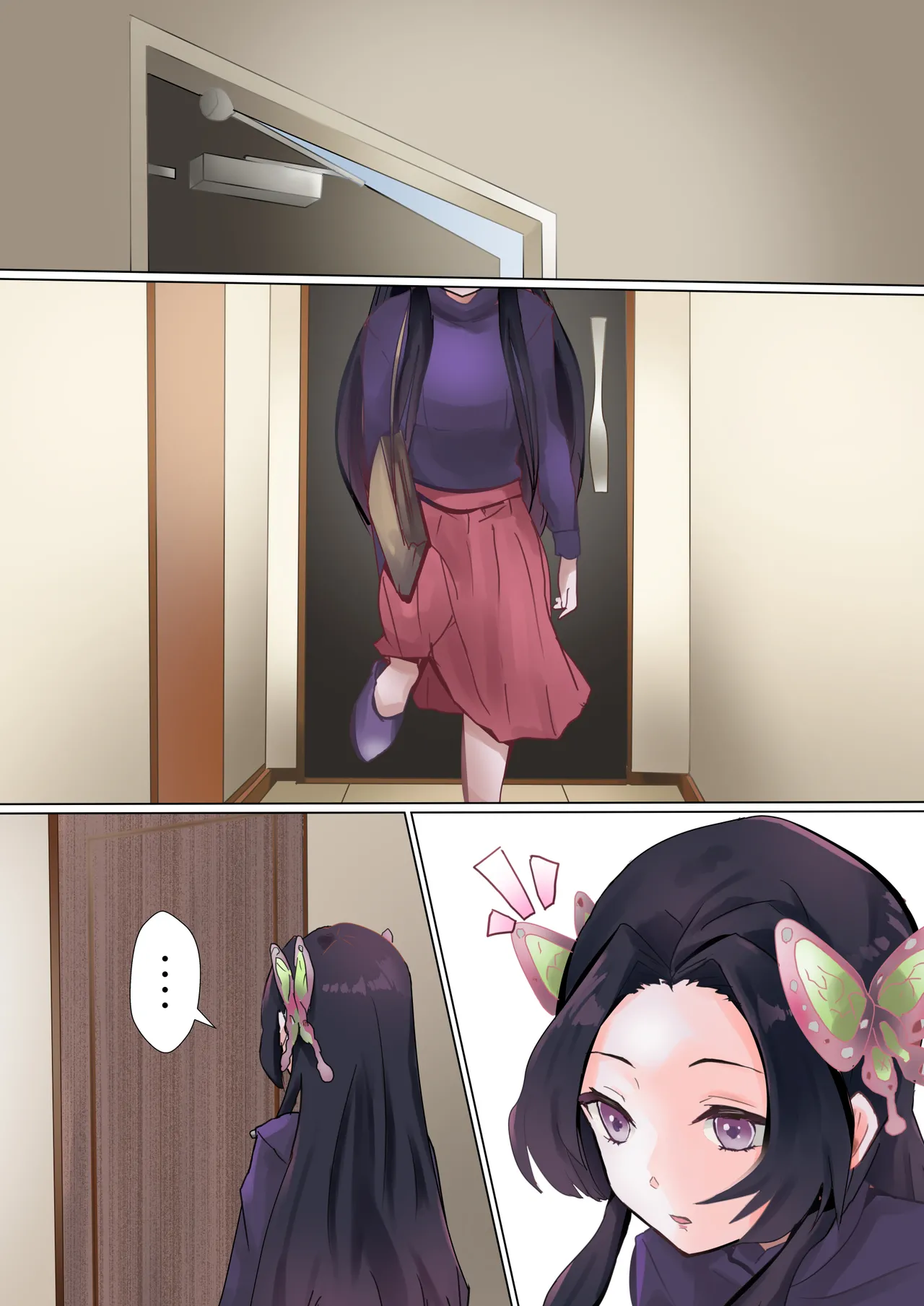 先生の闘い Page.5