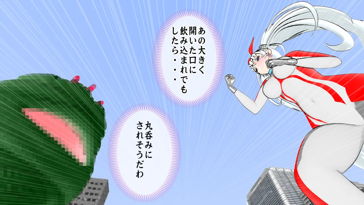 光の女神メロディナ Page.4