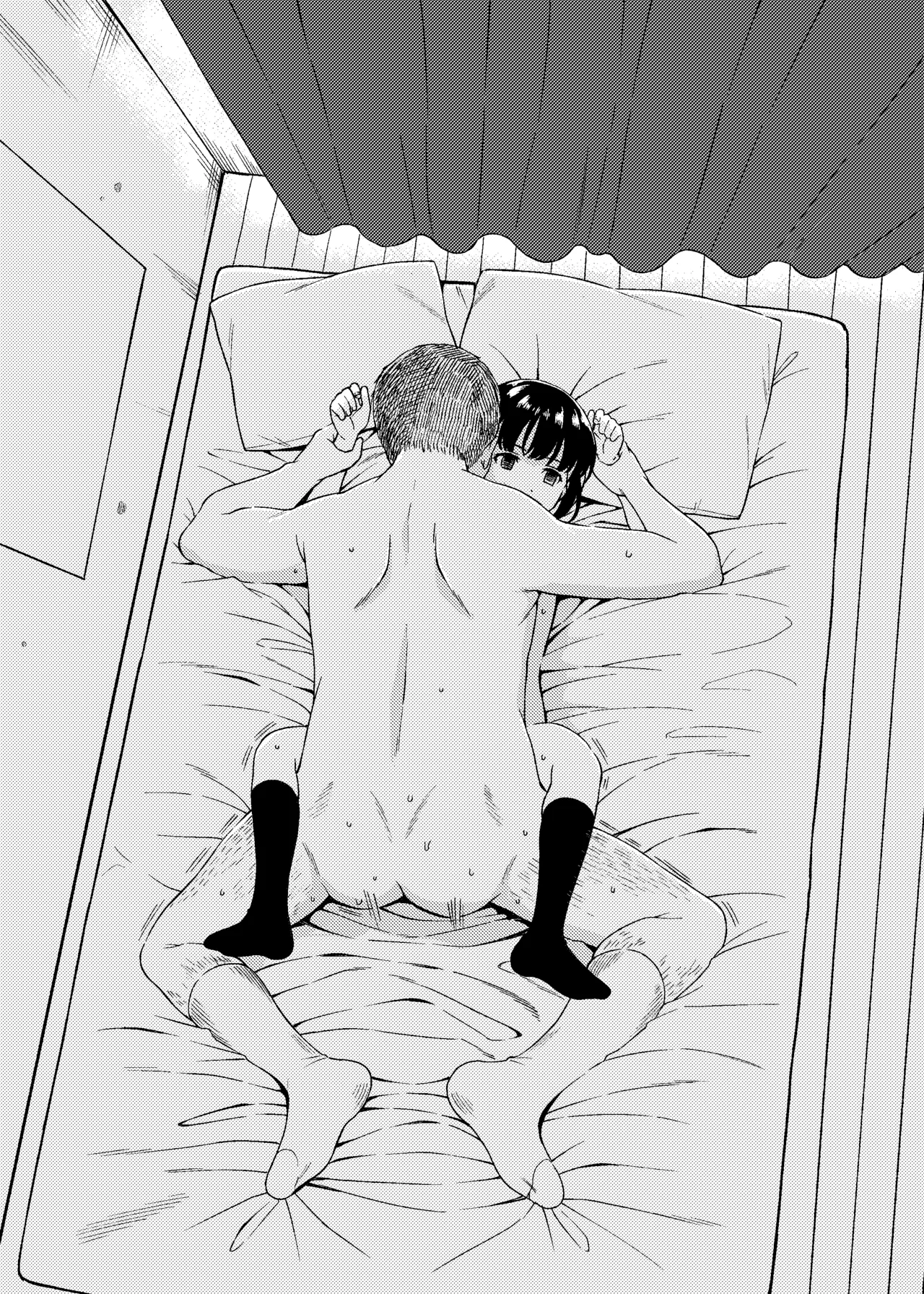 「私は先生専用の性処理オナホです。」 Page.9