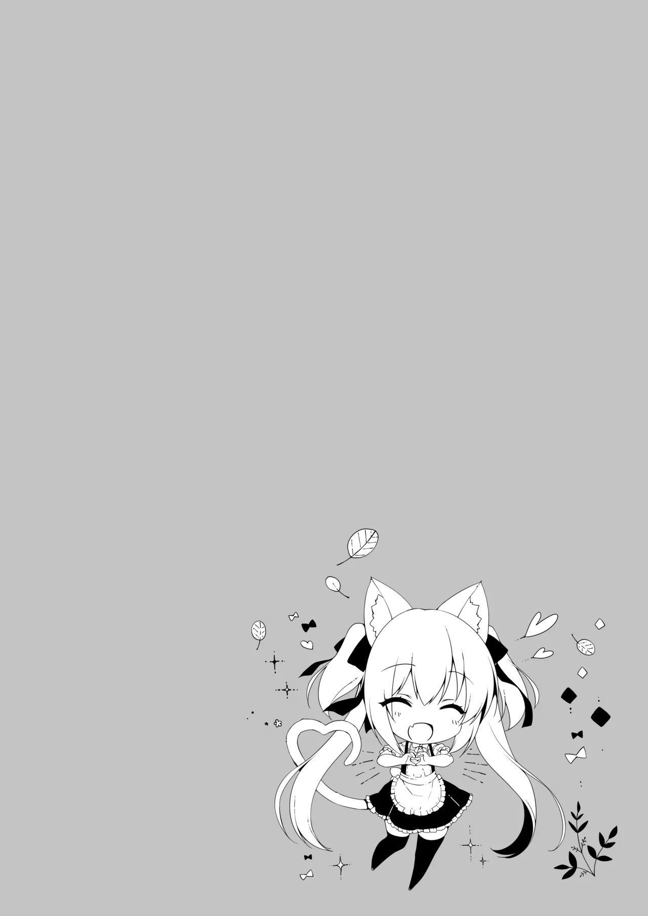 ボクの理想の異世界生活 総集編01 Page.125