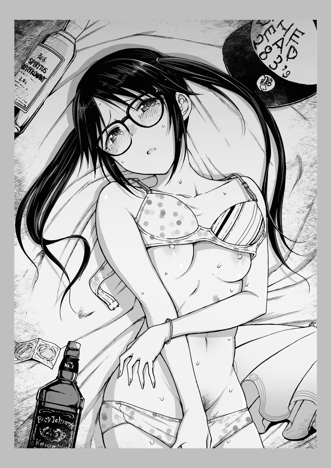 コピー本・おまけ本 まとめ本 弐 アイドルマスターシリーズ編 Page.14