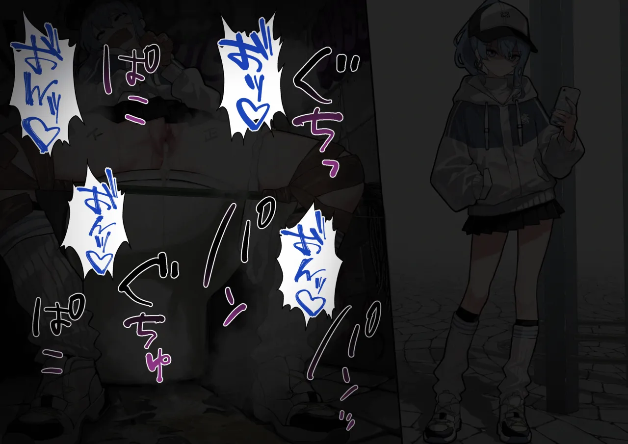 VRCsui Page.22