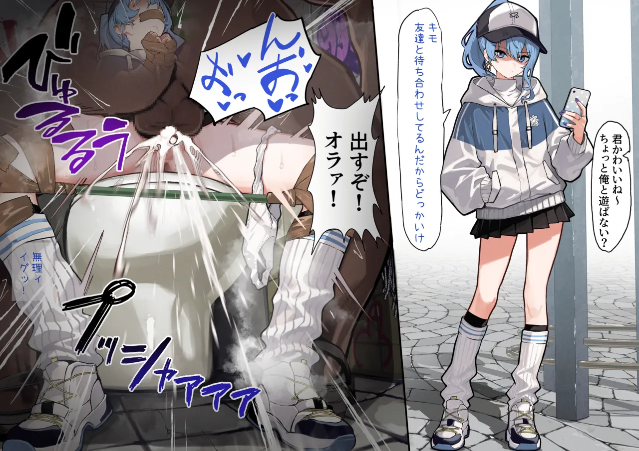 VRCsui Page.31