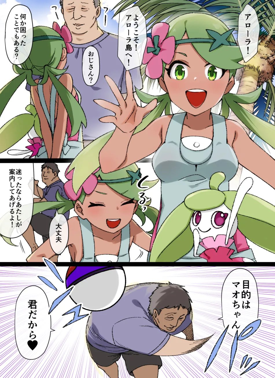 2020年下半期(7～12月)作品集 Page.119