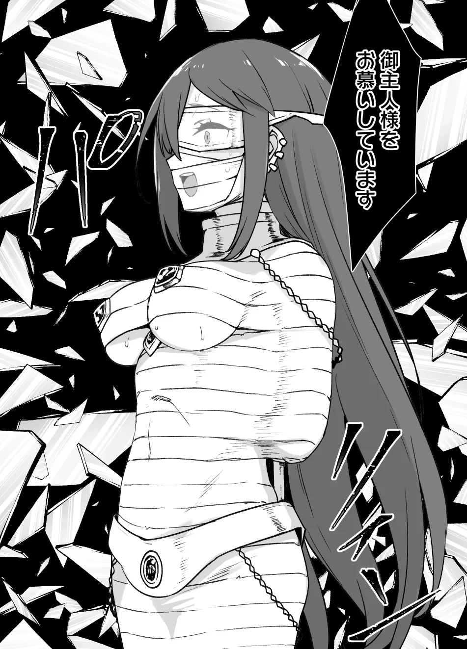 2021年上半期(1～6月)作品集 Page.207