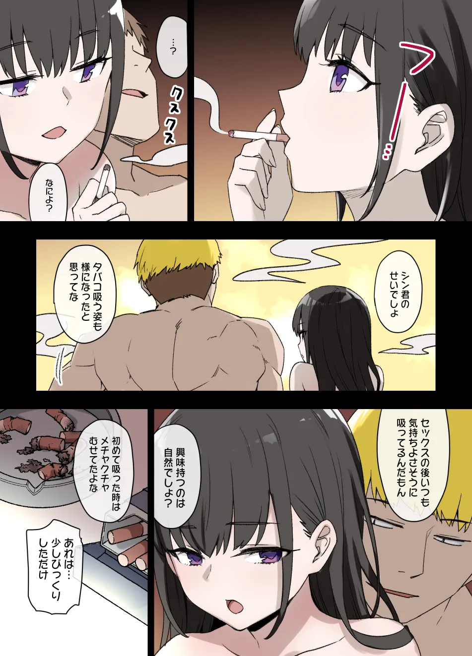 2021年上半期(1～6月)作品集 Page.288