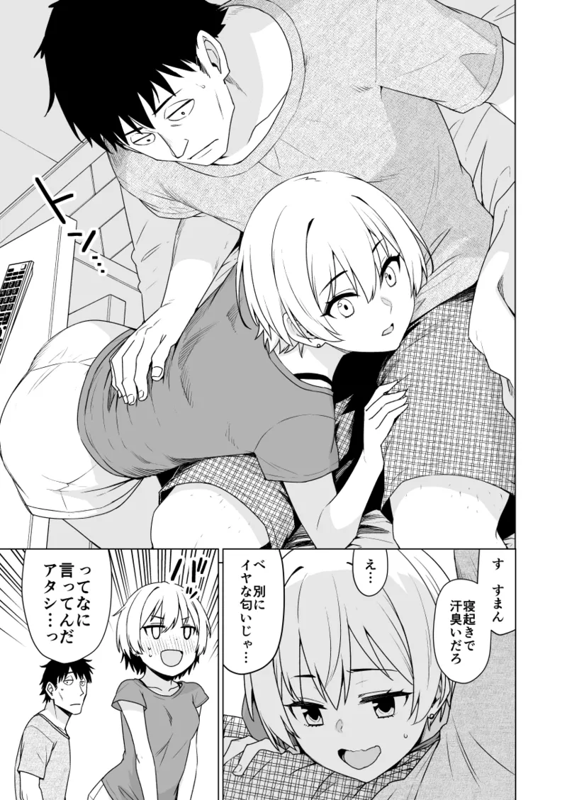 2021年上半期(1～6月)作品集 Page.307