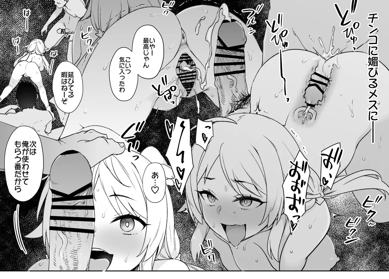 2021年下半期(7~12月)作品集 Page.33