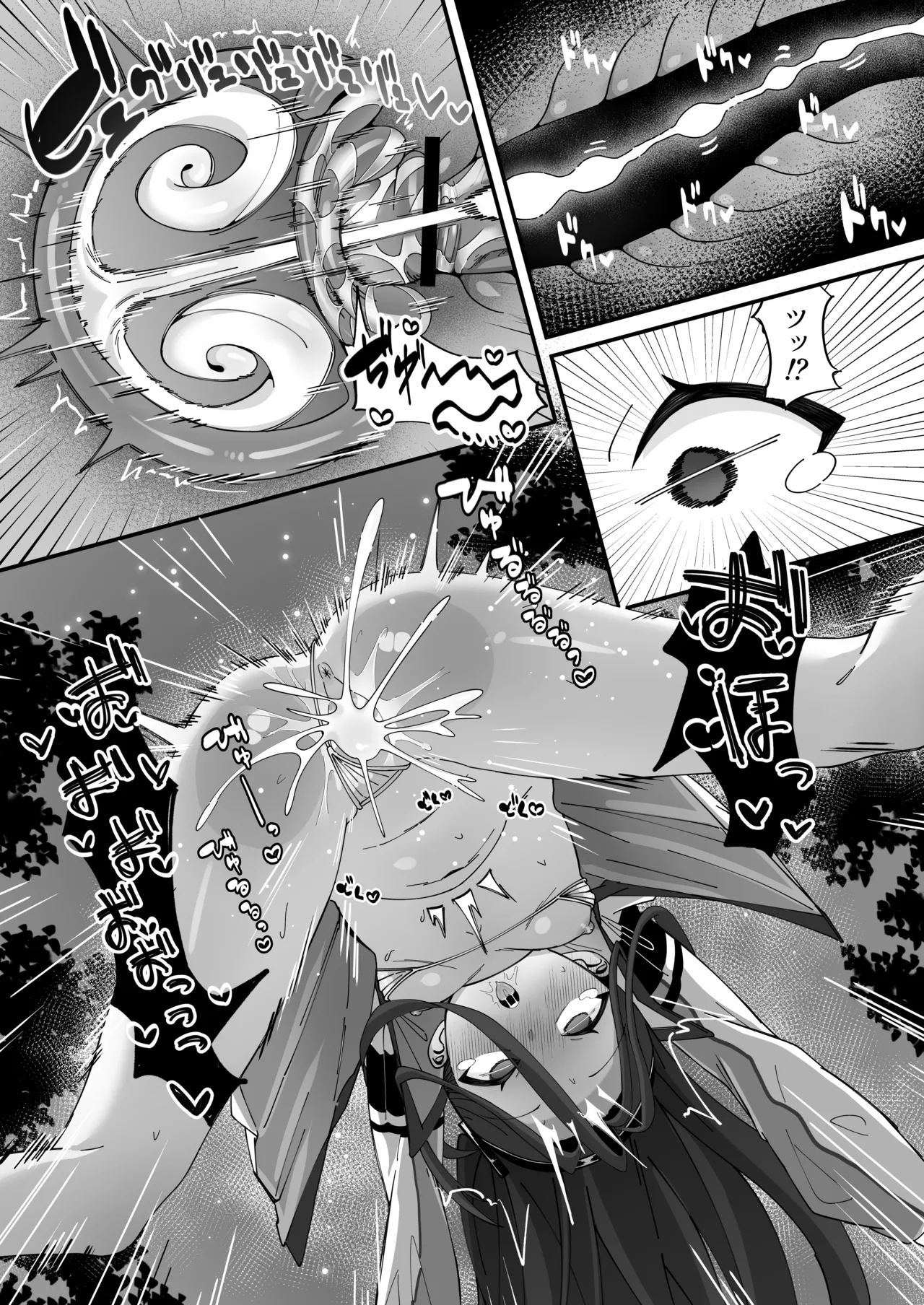 ケイと本気種付けケダモノ交尾する本2 Page.19