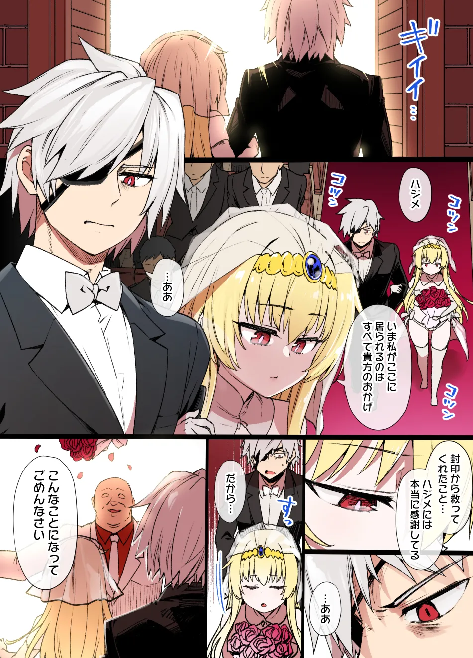 2022年下半期(7～12月)作品集 Page.104