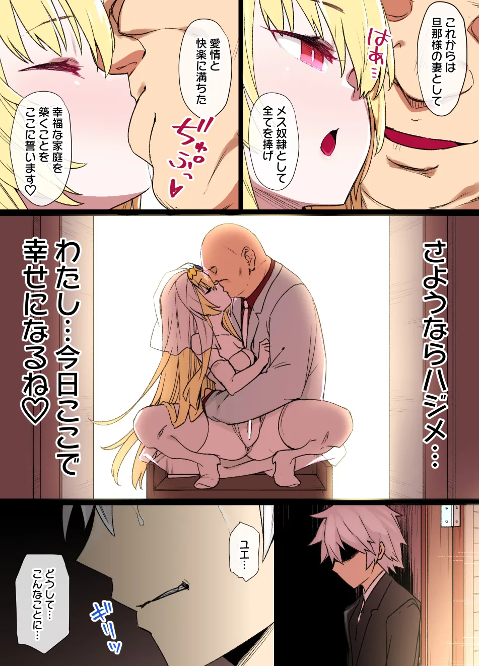 2022年下半期(7～12月)作品集 Page.107
